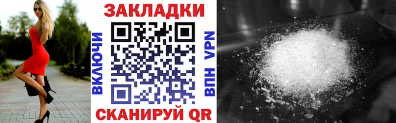 Купить закладку Канабис Кетамин ГАШ Мефедрон СОЛЬ Верхнеуральск