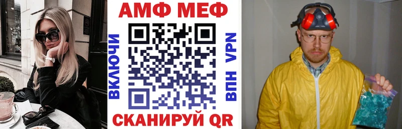 АМФЕТАМИН Premium Купить закладки Верхнеуральск
