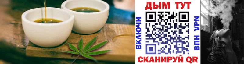 Купить  Верхнеуральск  Canna-Cookies конопля 