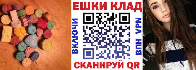 Ecstasy диски  Купить закладки  Верхнеуральск 