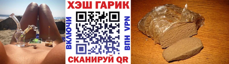 ГАШ индика сатива  Купить где  Верхнеуральск 