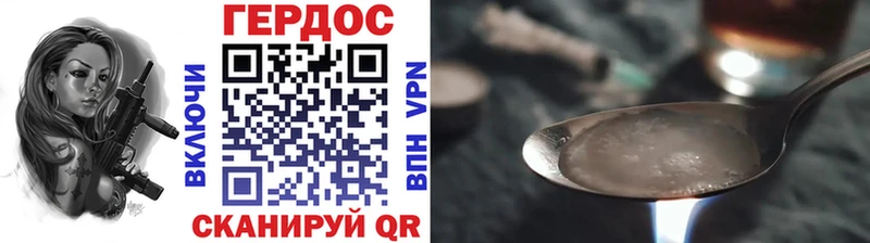 Купить  Верхнеуральск  Героин белый 