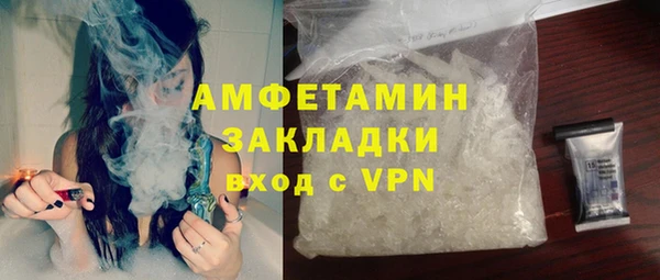 мескалин Алзамай