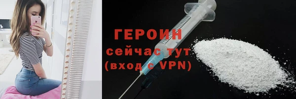 ALPHA-PVP Наволоки