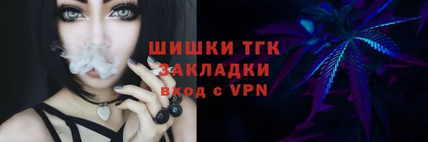 МДМА Навашино