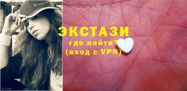 COCAINE Алексин