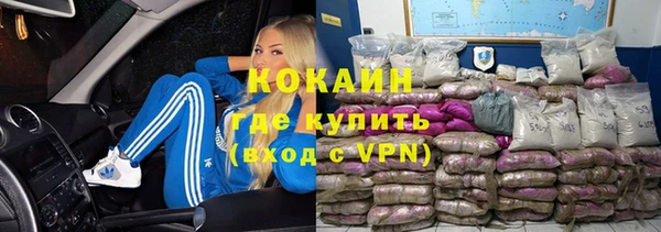 кокаин колумбия Надым
