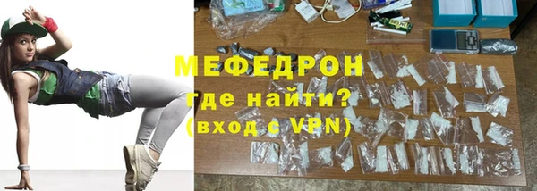 МДМА Навашино
