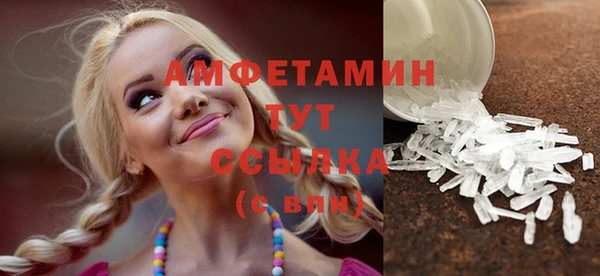 мескалин Алзамай