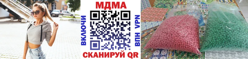 Купить где  Верхнеуральск  МДМА Molly 