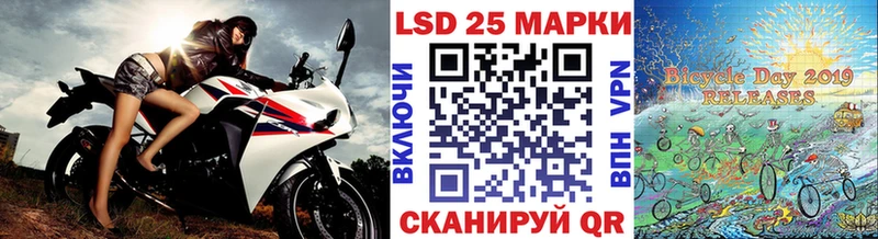 Марки NBOMe 1500мкг Верхнеуральск