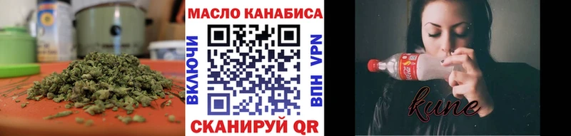 Купить  Верхнеуральск  Дистиллят ТГК Wax 