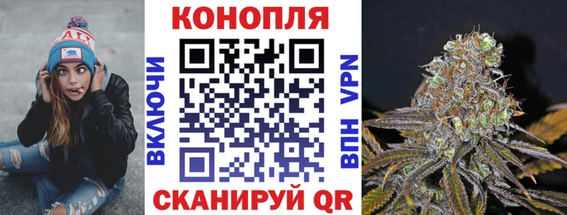 Бошки марихуана семена Верхнеуральск